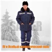 Утепленный мужской костюм «Мастерок-2»